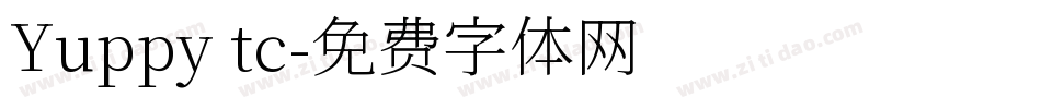Yuppy tc字体转换